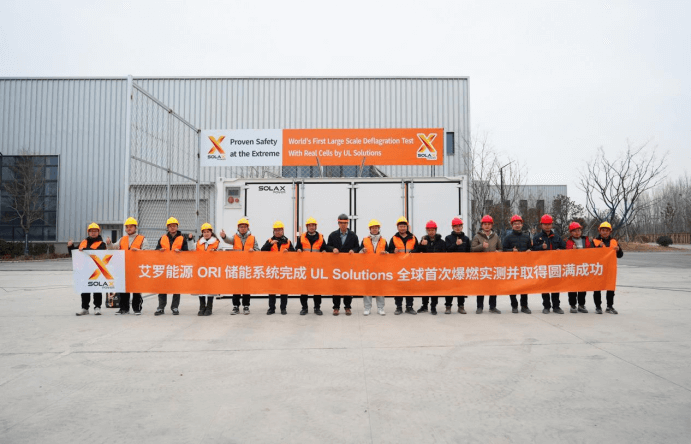 asiagame能源 ORI 大型储能系统完成 UL Solutions 全球首次系统级爆燃实测